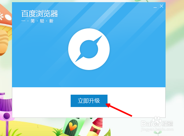 百度浏览器抢小米神器如何使用 如何抢购小米