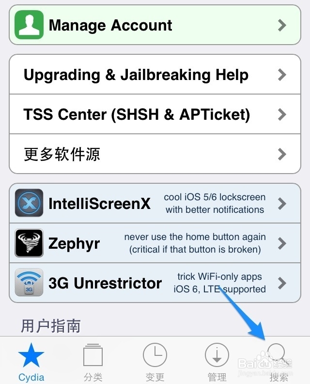 iPhone备忘录共享分享插件