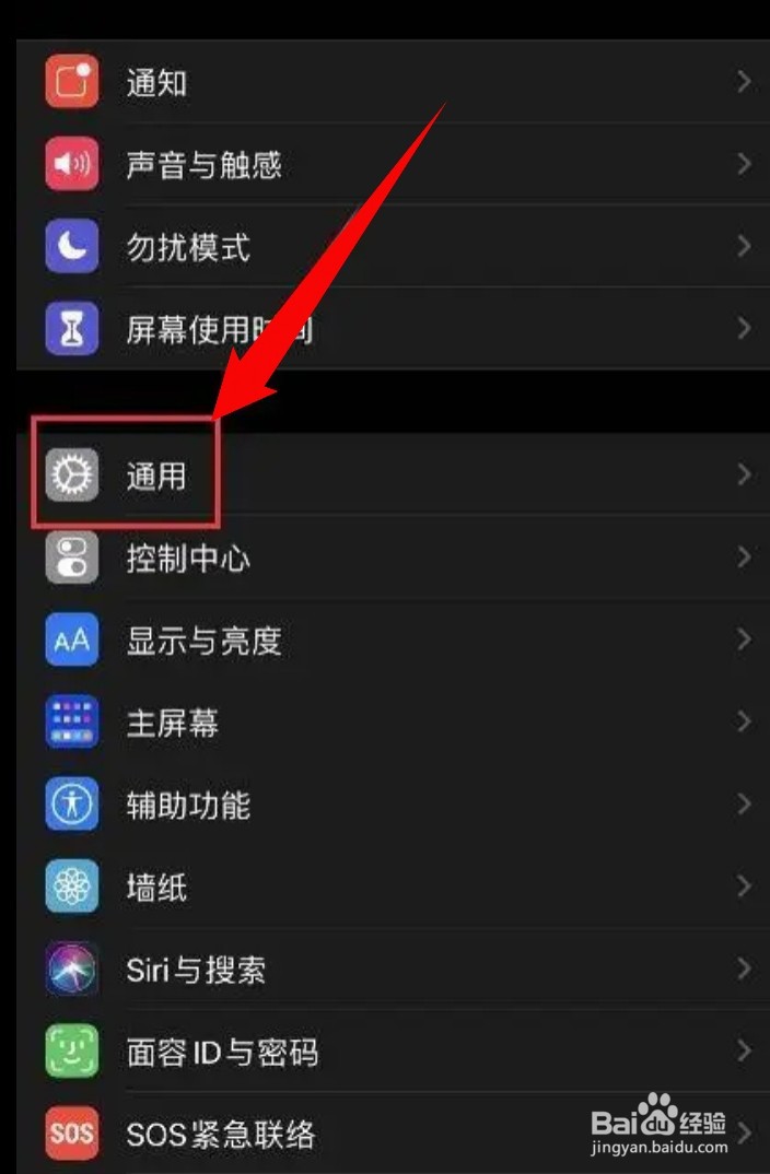 手机数据怎么彻底清除