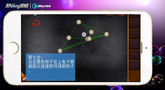 密室逃脱20巨人追踪第14关攻略