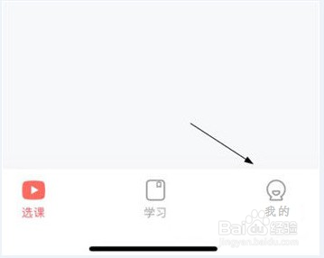 克拉克拉查看个人数据方法介绍