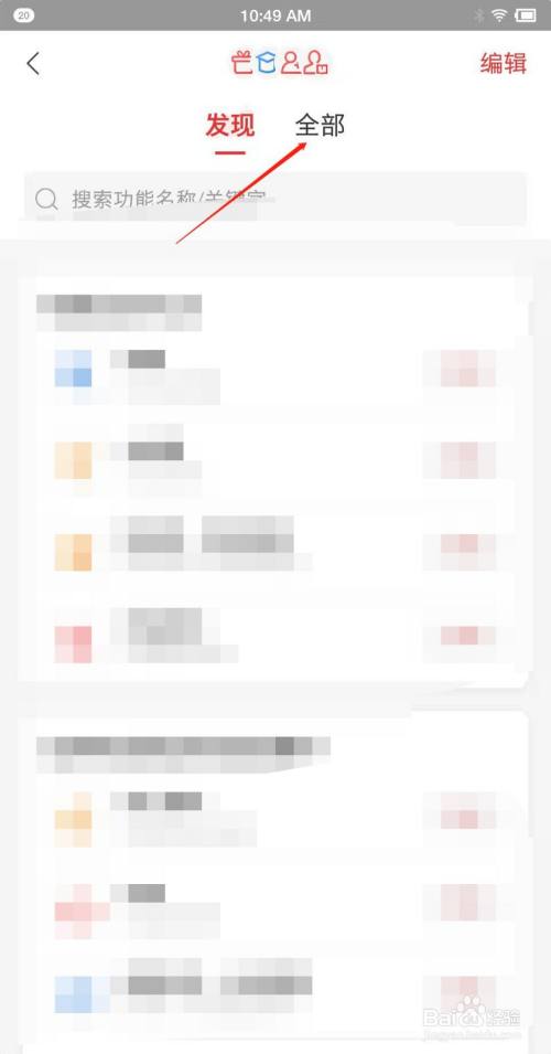 同花顺怎么进入股民学校？