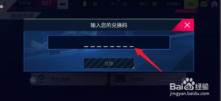 狂野飙车9竞速传奇兑换码礼包码大全最新2022