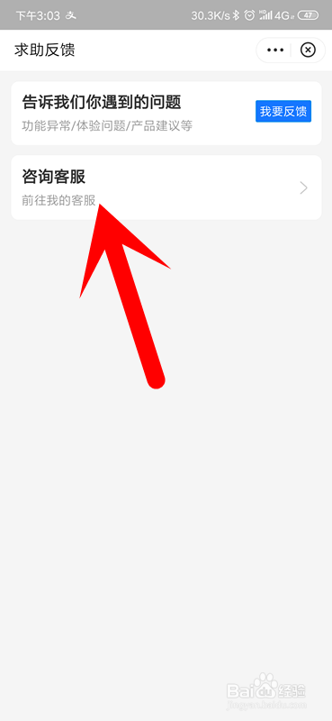 支付宝如何查询名下有多少账号