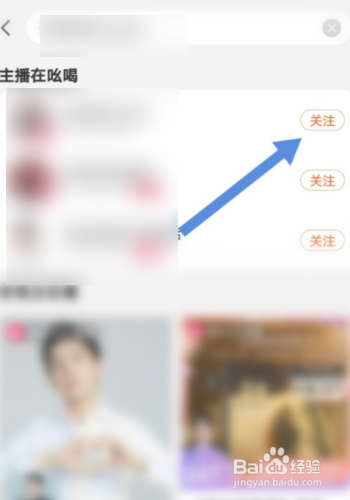 淘宝直播在哪里看