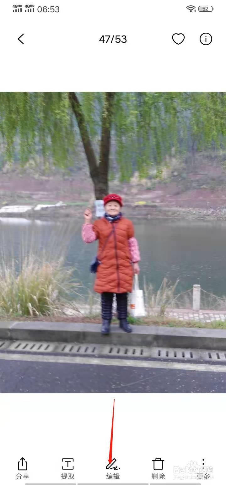 vivo手机相册怎么给照片添加阳光素材