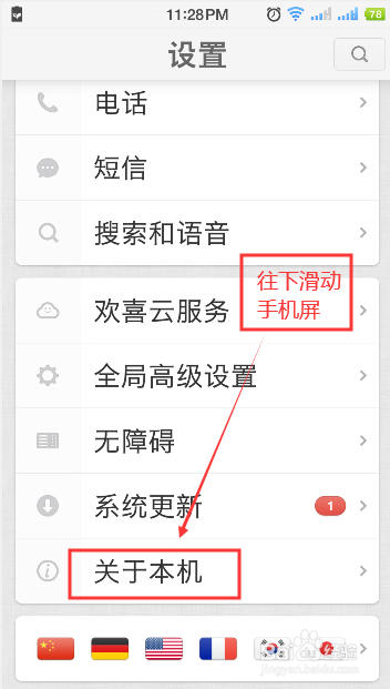 怎么查看自己手机的mac地址