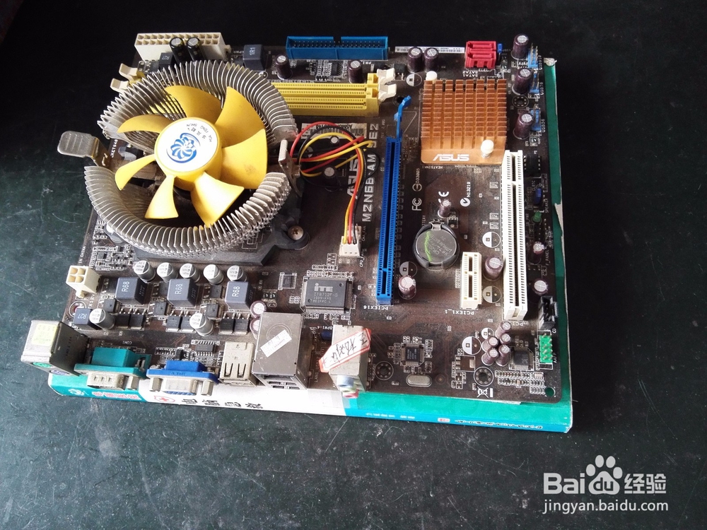 电脑主板维修教程
