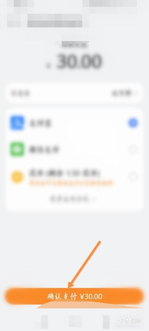 怎么购买开心消消乐游戏礼包