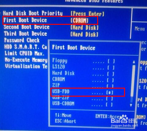 电脑如何设置u盘启动