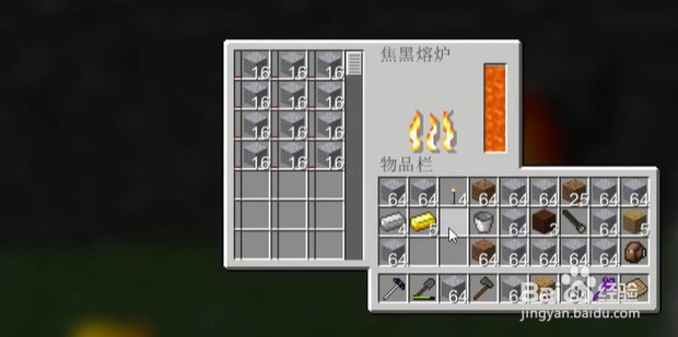 我的世界焦黑砖怎么合成