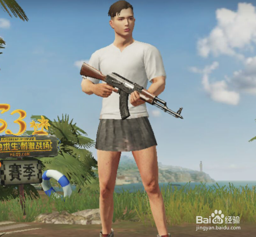 刺激战场怎么领取奖励