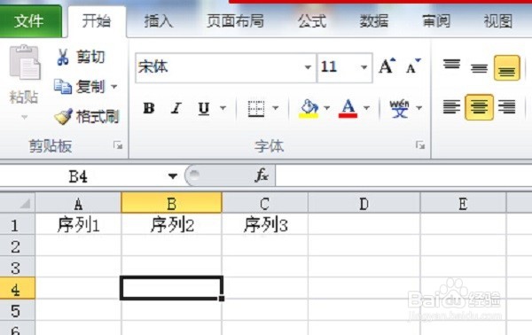 怎样快速填充表格序列的小技巧