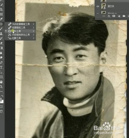 Ps 如何修复老照片
