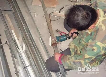 美家美户铝扣板吊顶安装图解流程