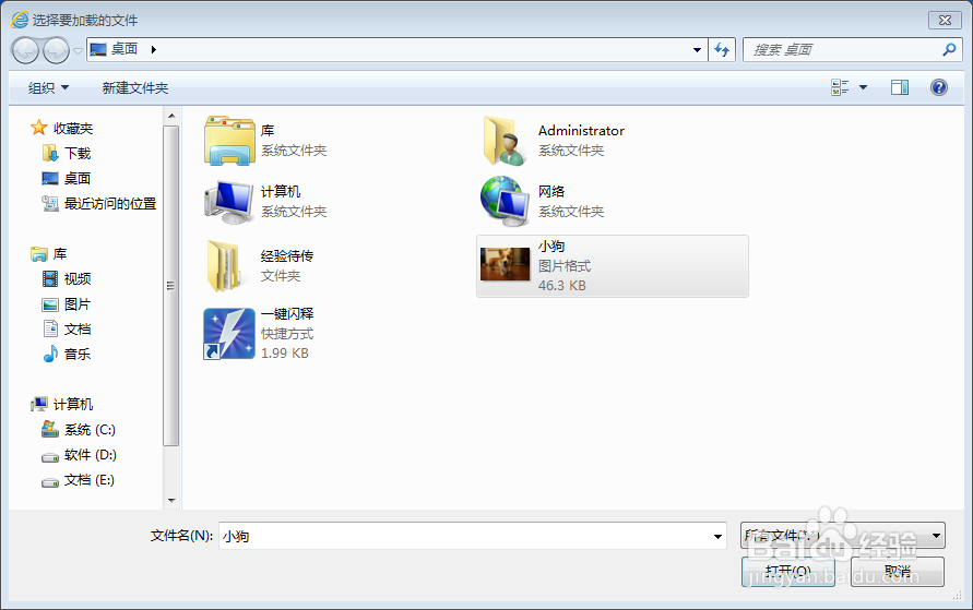 百度搜索框内的图片标志有什么用