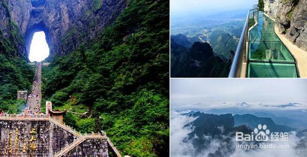 张家界自助游攻略了解线路玩法？先看这篇攻略