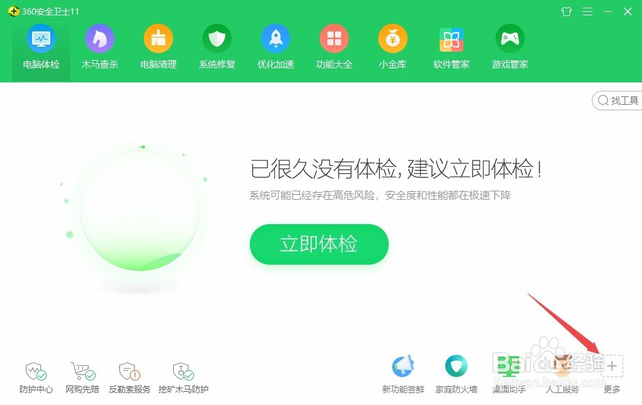 移动硬盘如何恢复数据