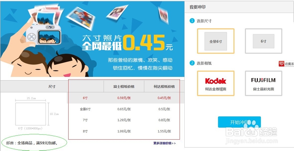 利用百度相册，与家人共享美好时光。