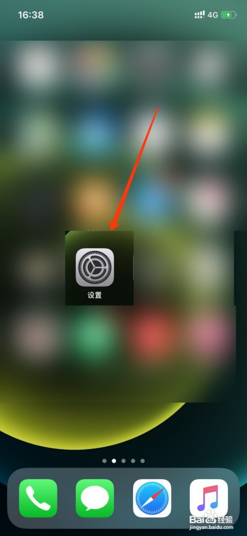 苹果12如何关机