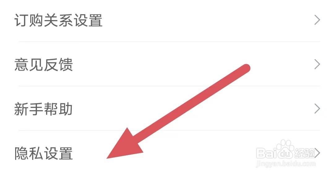 小说大全如何查看允许使用本地储存权限