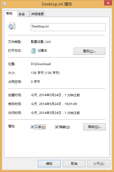 完美解决迅雷修改“下载”为英语“Download”