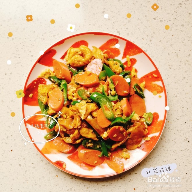 如何做火腿肠青椒炒鸡蛋？