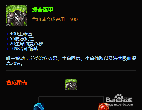 lol上单AD豹女出装攻略 lol豹女天赋加点图