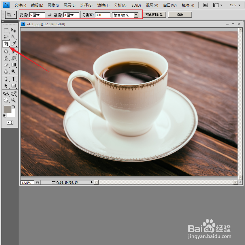 怎样使用photoshop按特定尺寸裁剪图片