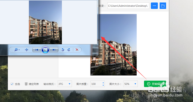 iPhone XS图片格式电脑怎么打开 heic如何打开