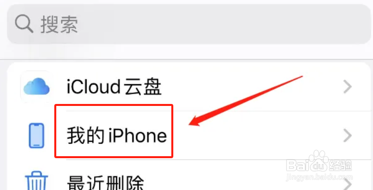 怎么查看safari下载记录？