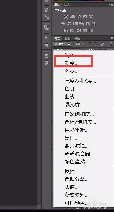 ps怎样制作复古风可爱饼干字体