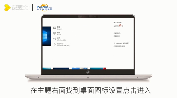 win10怎么显示我的电脑