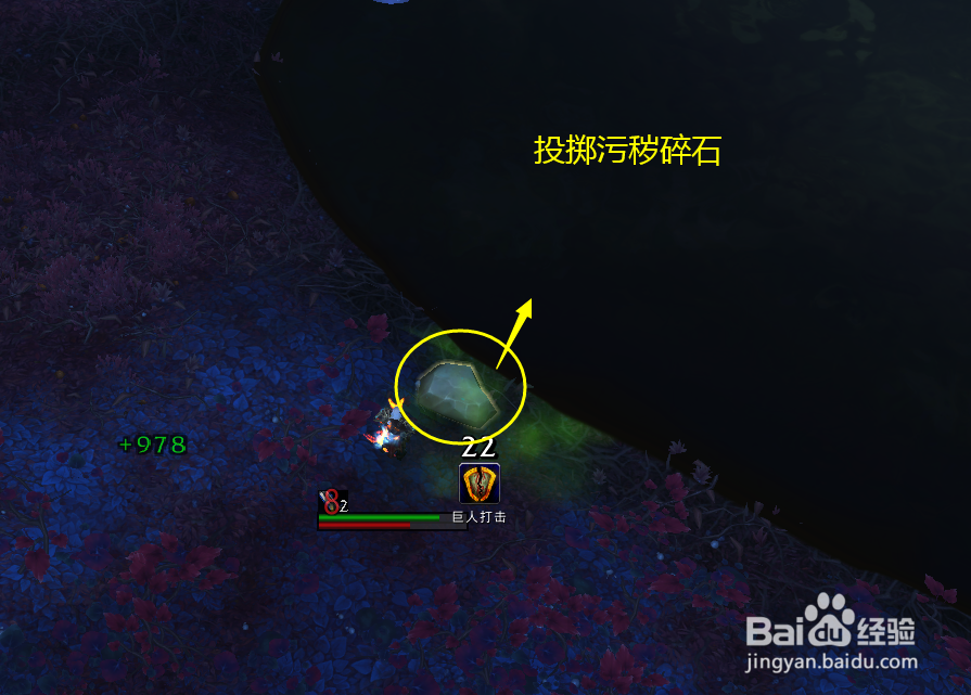 魔兽世界任务纯粹的脏话