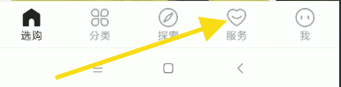 大疆无人机损坏如何在线申请寄修