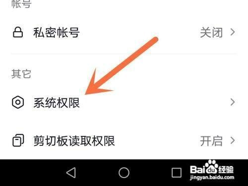 抖音小窗口播放如何才能设置