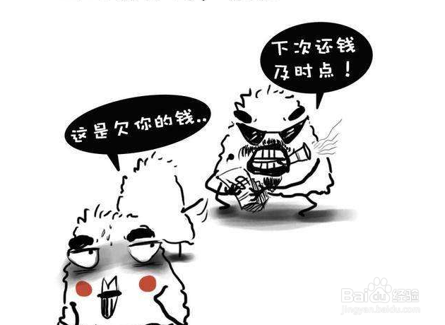 非常好的朋友不还钱,我该怎么暗示他