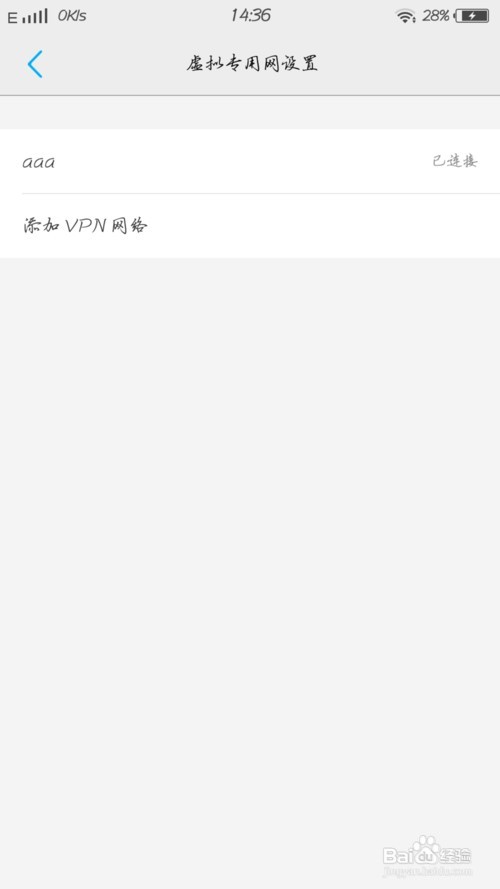 vivox5pro手机如何连接google