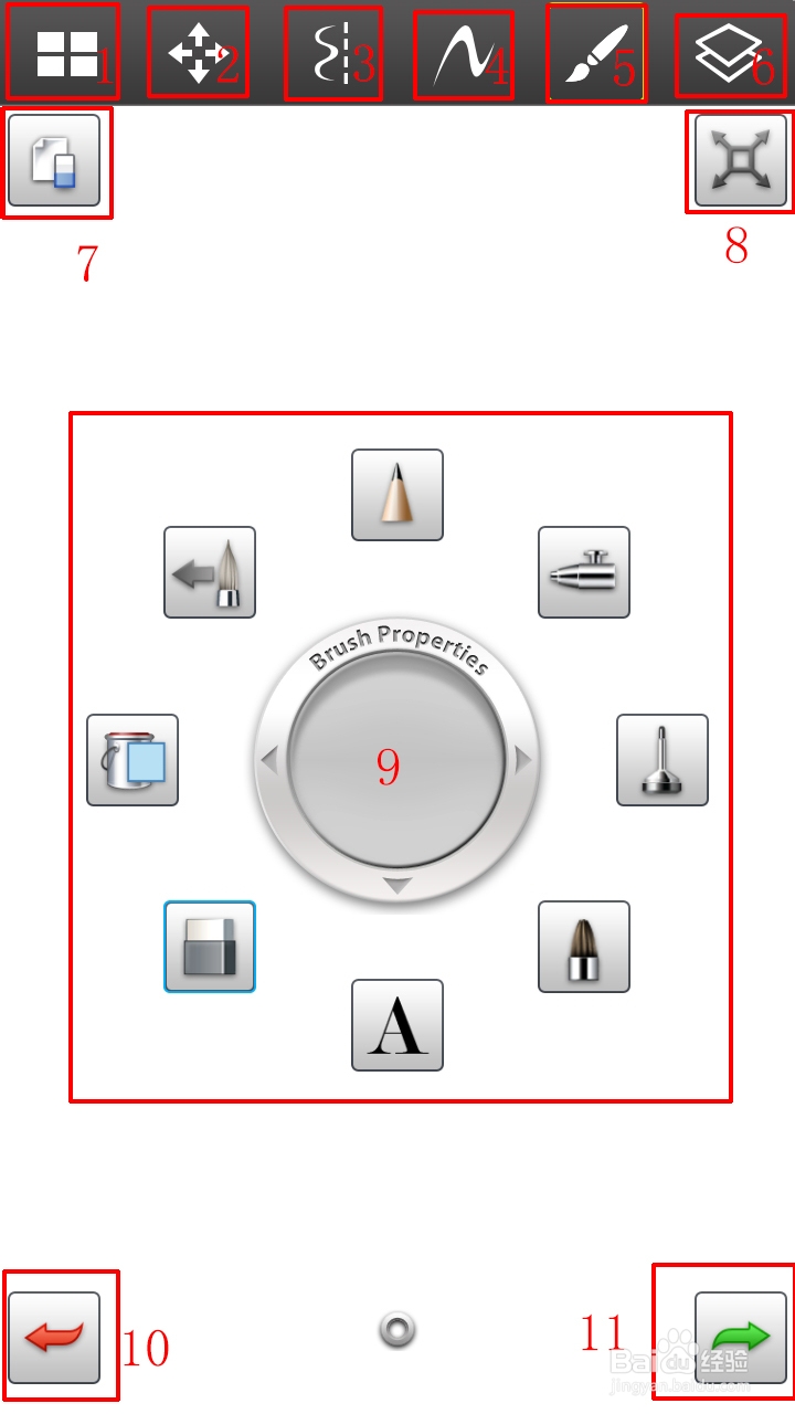 用Autodesk SketchBook Mobile在手机上绘图