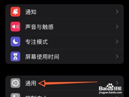 iPhone13怎样关闭隔空投送