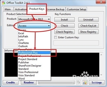 用激活工具激活Microsoft Office 2013