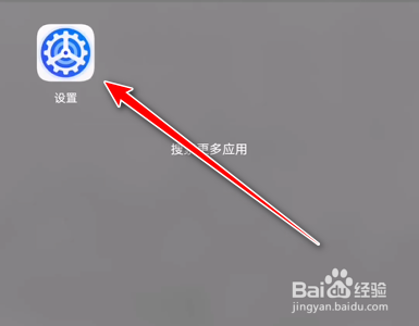 华为手机如何禁止一刻相册使用本机电话权限