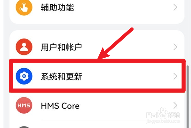 vivo手机关闭纯净模式