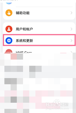 华为P50手机悬浮导航如何设置