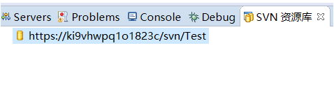 eclipse中svn的使用