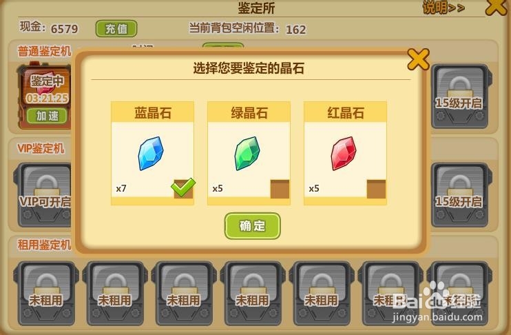 魔法卡片如何在挖地寻宝中收集套卡