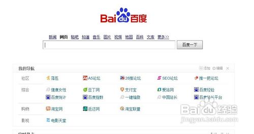 英雄联盟LOL战斗力如何查询