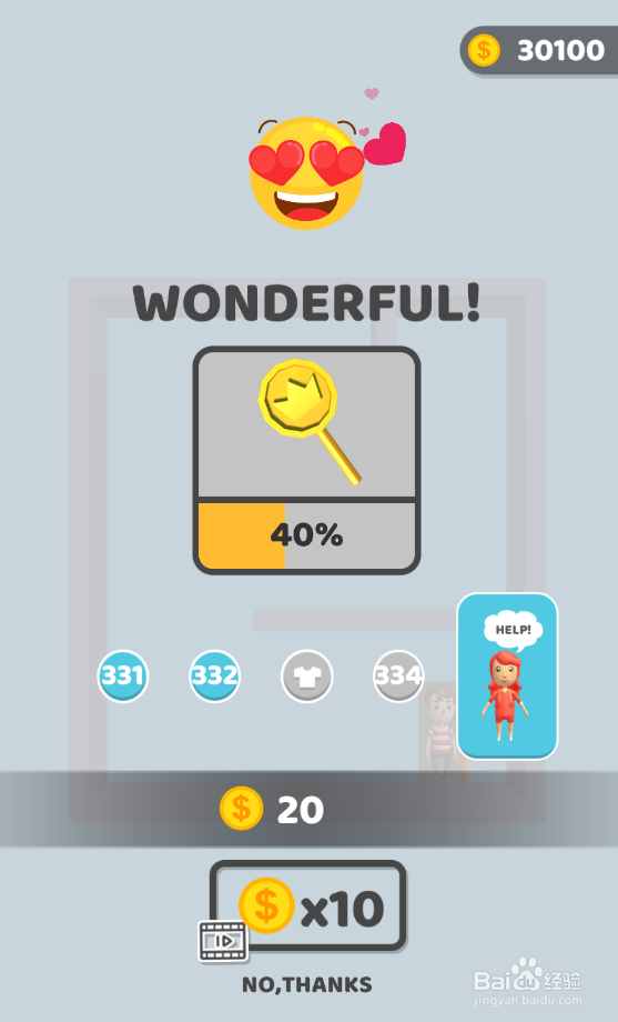 Pin Rescure的Level 332怎样过关