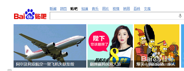 网站怎么被百度收录