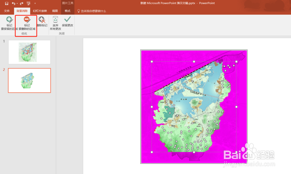 PPT怎么裁剪不规则形状（抠图）